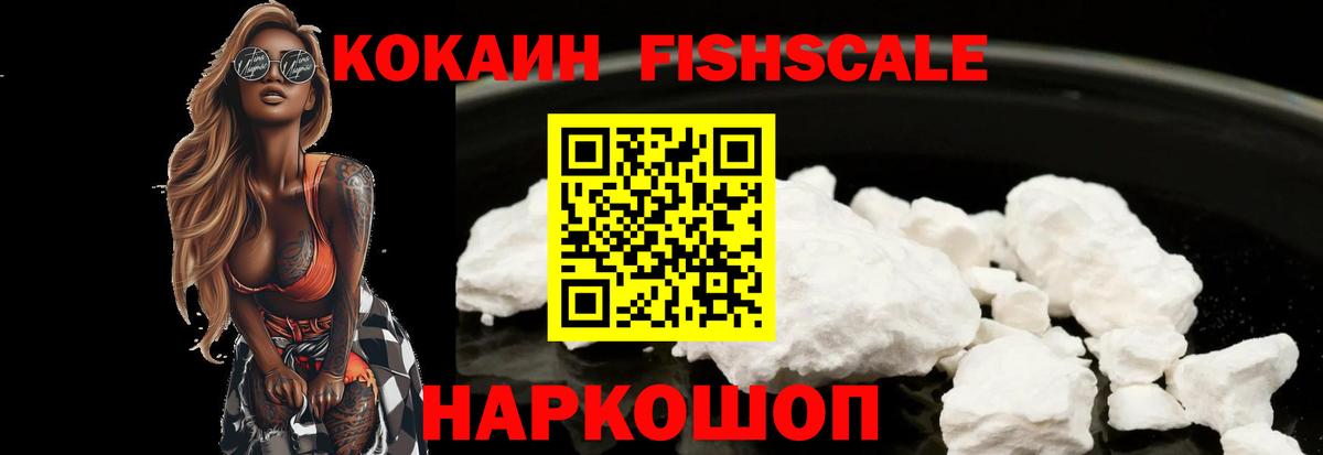 МДМА  МЕФ  Вход с VPN  Меф кристаллы  Хабаровск  A PVP СК кристаллы  Канабис 