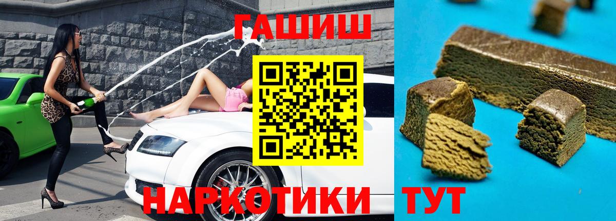 цена   Вход с VPN  Гашиш  Хабаровск  ГАШ Ice-O-Lator  ГАШ VHQ 