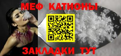 МДМА Краснокаменск