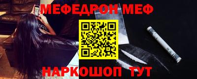 МДМА Краснокаменск