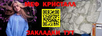 прущие грибы Конаково