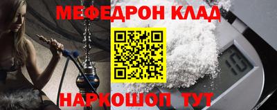 кокаин колумбия Комсомольск-на-Амуре