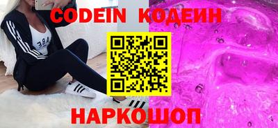 прущие грибы Конаково