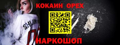мефедрон Коммунар