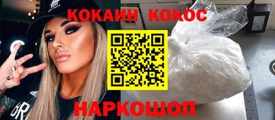 кокаин колумбия Комсомольск-на-Амуре