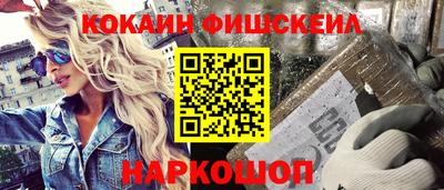 мефедрон Коммунар