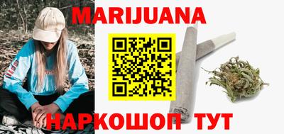 МДМА Краснокаменск
