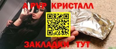 прущие грибы Конаково