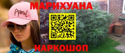 мефедрон Коммунар