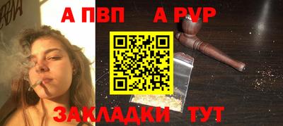 мефедрон Коммунар