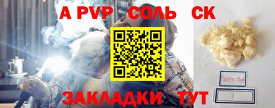 прущие грибы Конаково
