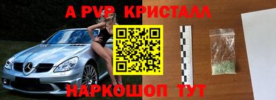 кокаин колумбия Комсомольск-на-Амуре