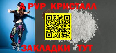 мефедрон Коммунар