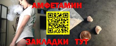гидра Краснодар