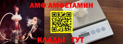 гидра Краснодар