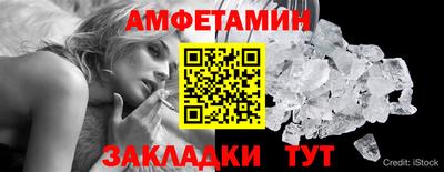 прущие грибы Конаково
