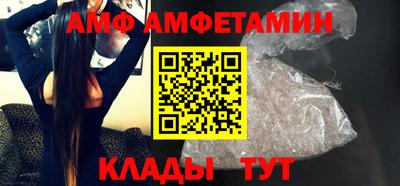 гидра Краснодар