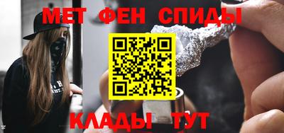 мефедрон Коммунар