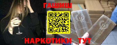 гидра Краснодар