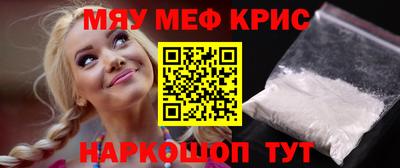 МДМА Краснокаменск