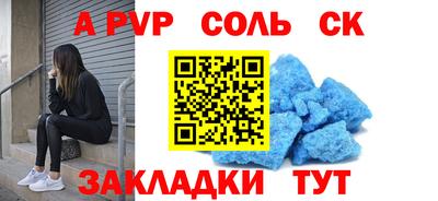 мефедрон Коммунар