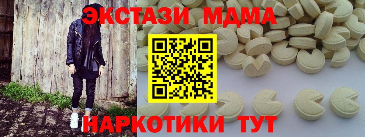 A-PVP Хабаровск