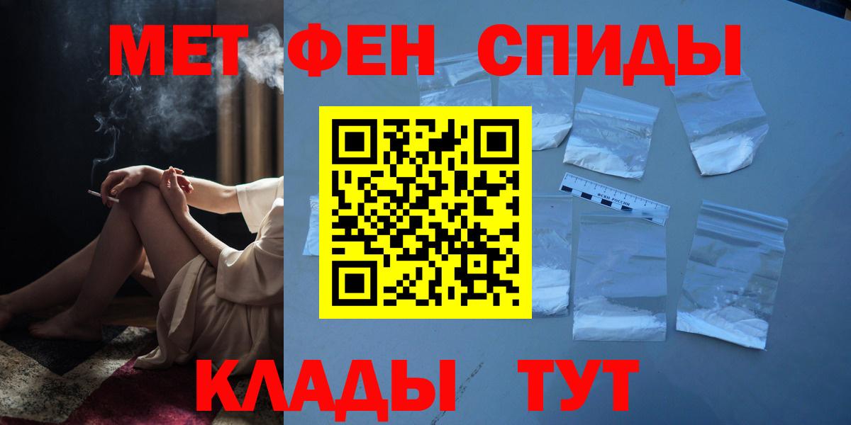 Метамфетамин Декстрометамфетамин 99.9% Хабаровск