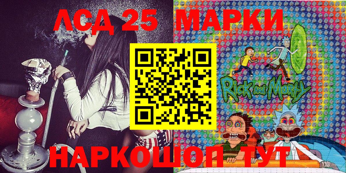 Марки NBOMe 1,5мг  Вход с VPN  Марки NBOMe 1,5мг  Хабаровск 