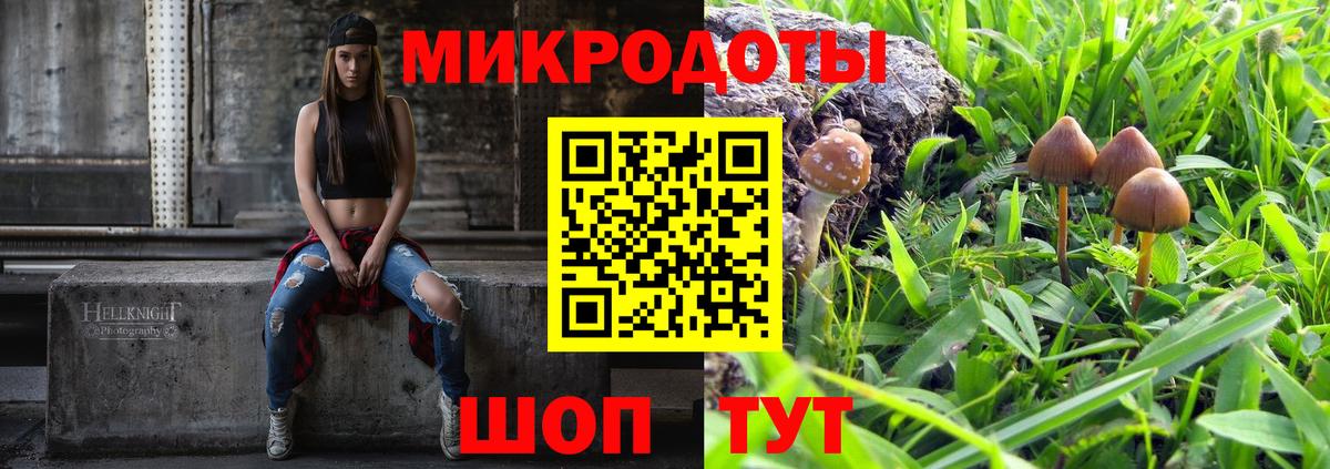 Псилоцибиновые грибы MAGIC MUSHROOMS Хабаровск