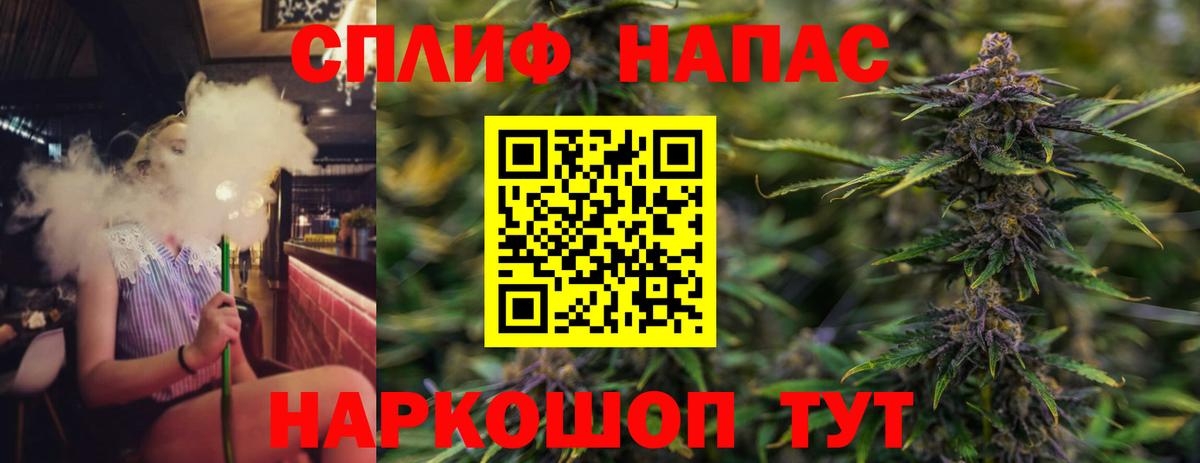 Шишки марихуана AK-47  Шишки марихуана семена  Хабаровск  Вход с VPN  Конопля ГИДРОПОН 